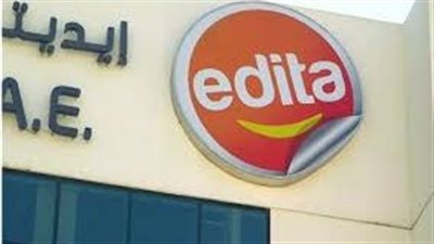 أرباح إيديتا للصناعات الغذائية تتجاوز مليار جنيه خلال النصف الأول