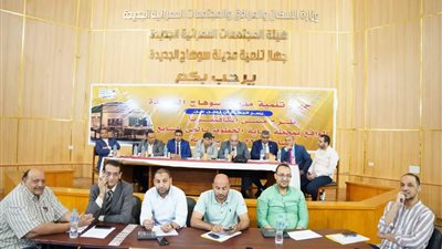 الاسكان: طرح محال تجارية ووحدات إدارية وورش للبيع بمدينة الصالحية الجديدة