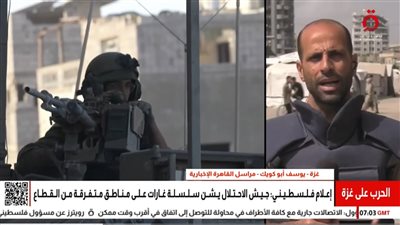 غزة تحت النار.. تصعيد عسكري ومعاناة إنسانية متفاقمة بالقطاع