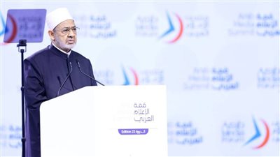 الطيب: «الإسلاموفوبيا» وهم  وخيال مريض صٌنعت منه تهاويل لتشويه الإسلام