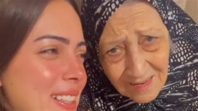 بعد أزمتها الصحية ..  وئام مجدي تعلن وفاة جدتها : أدعولها