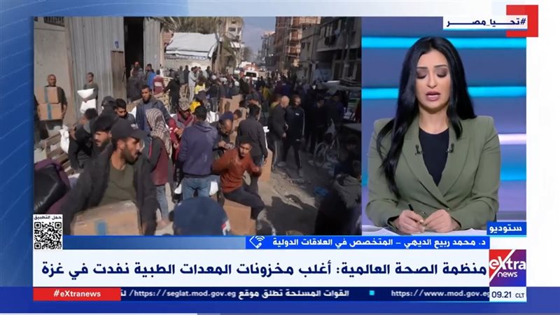 اكسترا نيوز