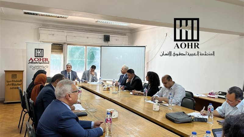 المنظمة العربية لحقوق