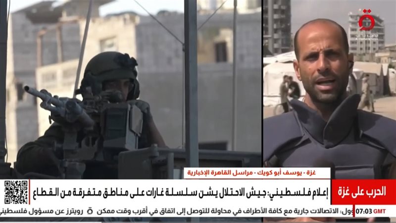 مراسل قناة القاهرة