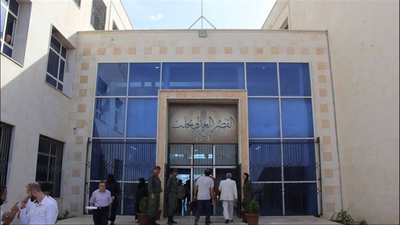 القصر العدلي في مدينة