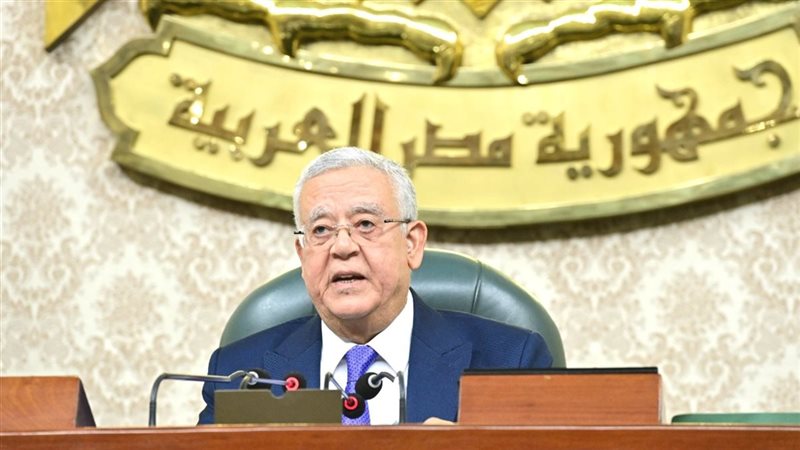 مجلس النواب