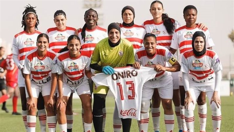 فريق سيدات الزمالك
