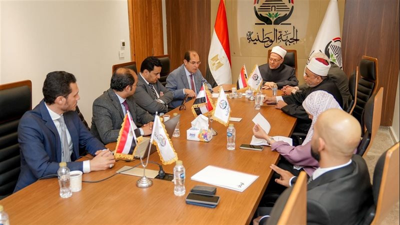 الأمانة المركزية