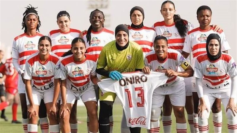فريق كرة سيدات الزمالك
