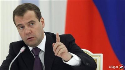 ميدفيديف ردًا على ترامب : «الحرب العالمية الثالثة أمر سيء للغاية»