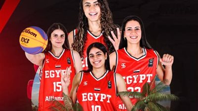 منتخب مصر لكرة السلة 3X3  يفوز ببرونزية تصفيات كأس العالم 2025