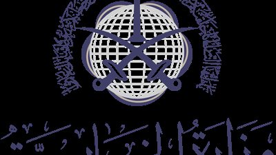 السعودية تدين إقتحام مسؤولين ومستوطنين باحات مسجد الأقصى
