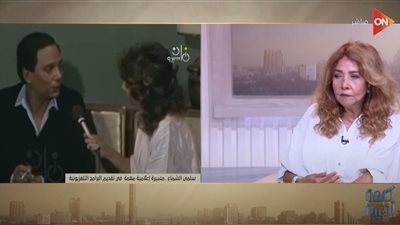 بحبه جدا.. سلمى الشماع : قلت لـ «عادل إمام» الناس بتقول إنك بتعمل أفلام عبيطة