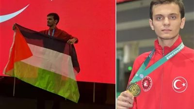«رماها في نهر النيل» بطل تركي يتخلى عن ميدالية ذهبية دعمًا لفلسطين 