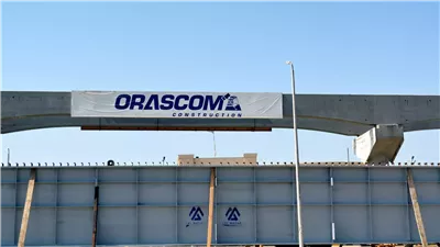 أرباح أوراسكوم كونستراكشون تتراجع 45.6% خلال الربع الأول من 2025