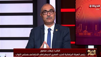 «المصري الديمقراطي»: «موجودين في الشارع ونحمل هموم الناس للبرلمان»|فيديو 