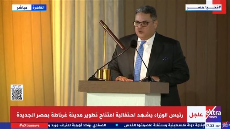 سامح السيد