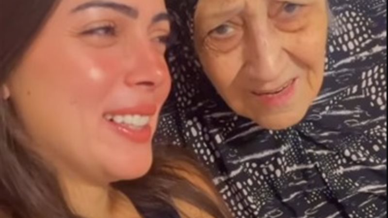 وئام مجدي مع جدتها