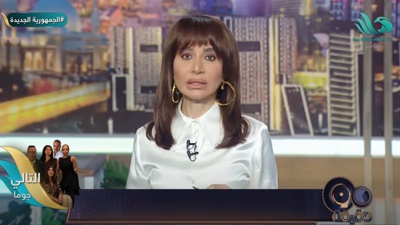 الإعلامية بسمة وهبة