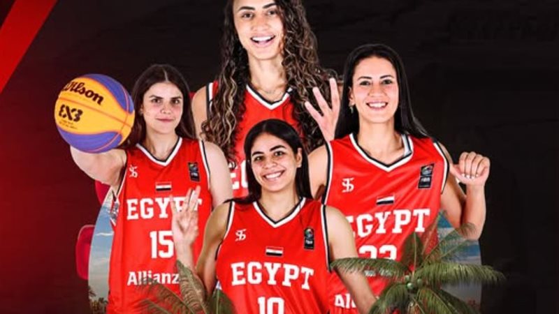 منتخب مصر للسلة
