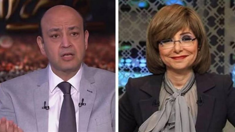 عمرو أديب - لميس