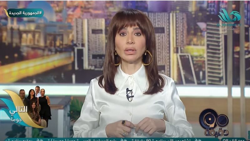 الإعلامية بسمة وهبة
