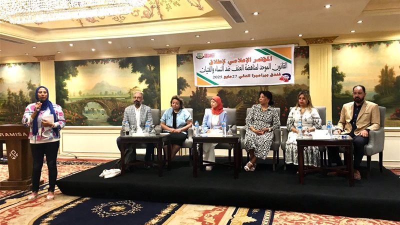 مؤتمر