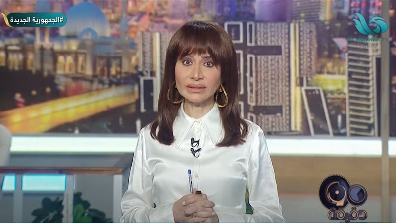 الإعلامية بسمة وهبة