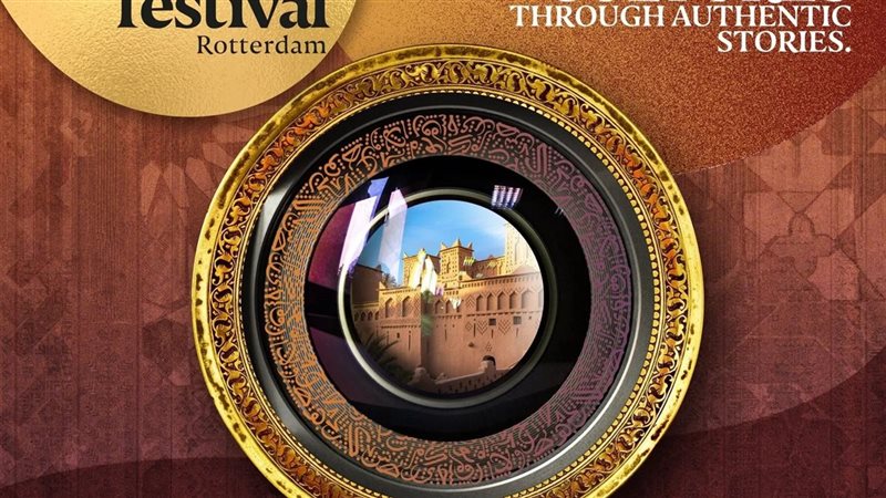 مهرجان روتردام