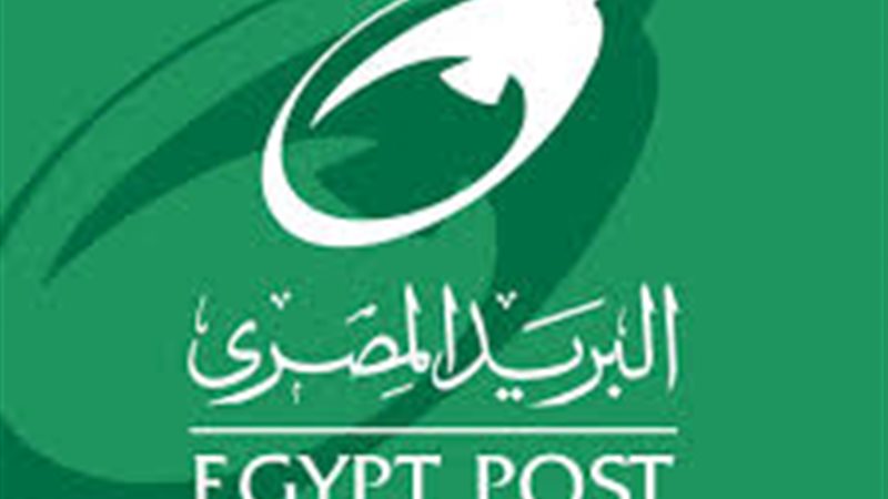البريد المصرى