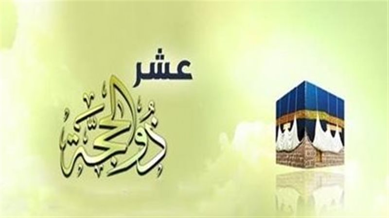 صيام اليوم العاشر