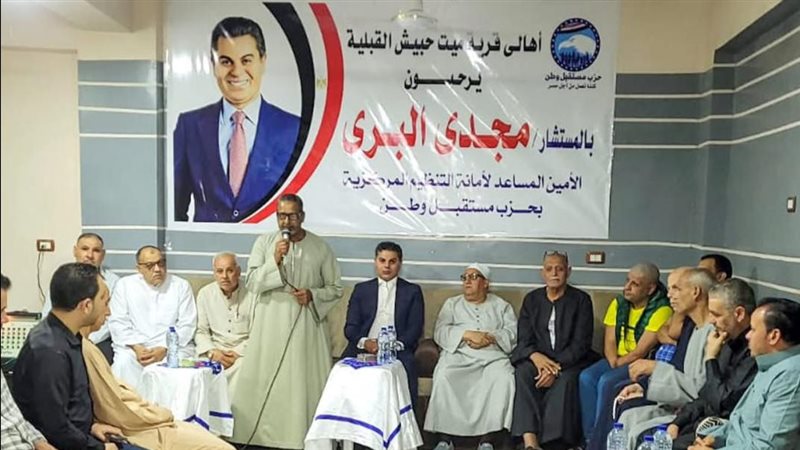 جانب من اللقاء