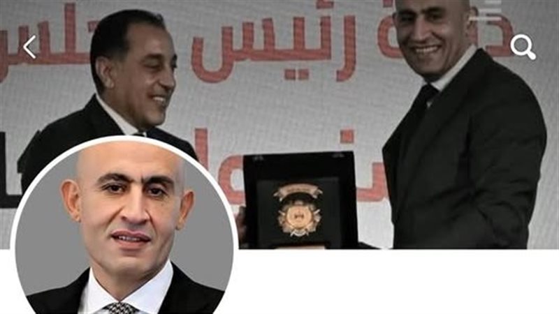 الصفحة المزيفة