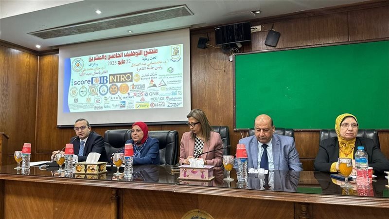 جانب من ملتقى التوظيف
