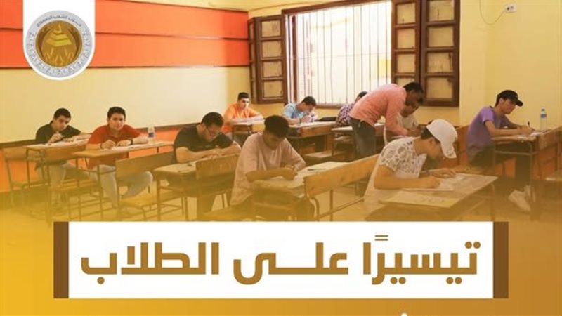 امتحانات