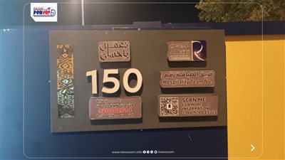 السياحة تراجع مخيمات الحجاج... ومسؤولة البعثة تؤكد: هناك تحسن ملحوظ بالخدمة  