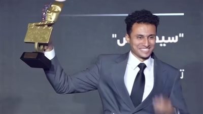 الحمد الله..مصطفى عماد يعرب عن سعادته بتكريمه من كأس انرجي 