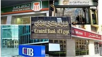 خبير:  تراجع أسعار الفائدة يعيد الزخم إلى القروض الاستهلاكية في البنوك 