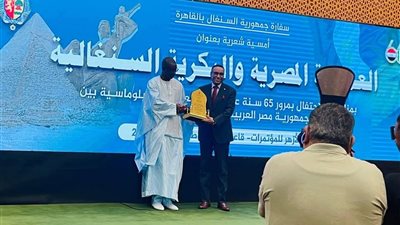 الأزهر يشارك في الاحتفال بمرور 65 عامًا على العلاقات بين مصر والسنغال