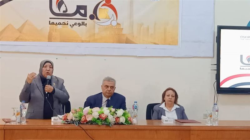 محافظ المنيا