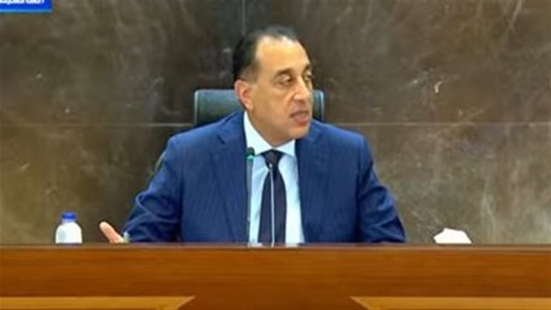 رئيس الوزراء