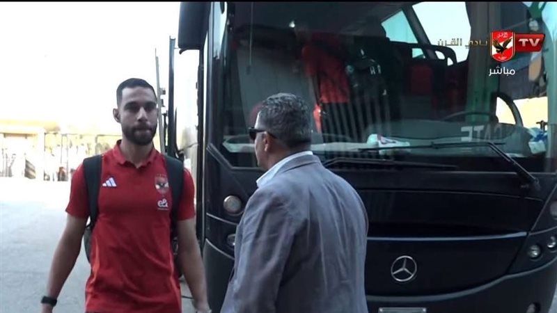 وصول لاعبو الأهلي