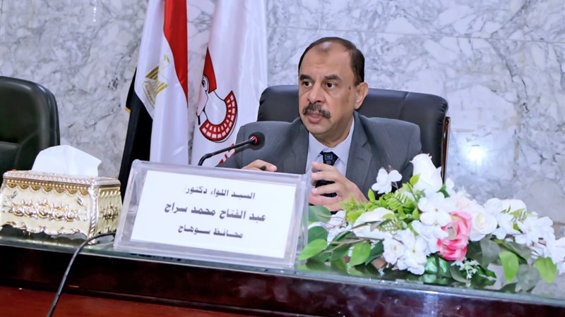 محافظ سوهاج خلال
