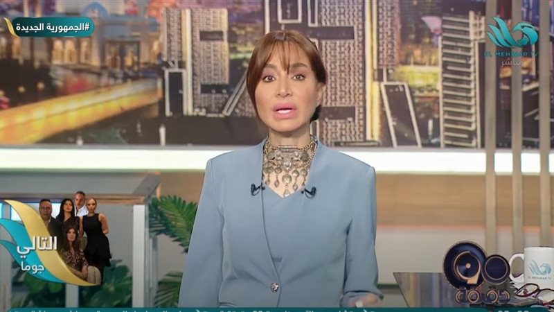 الإعلامية بسمة وهبة