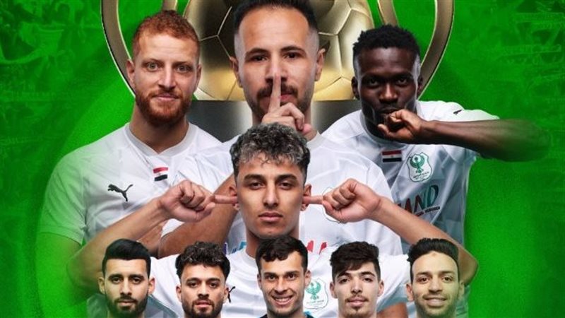احتفال المصري بتأهله