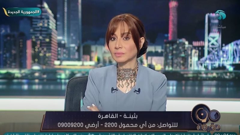 الإعلامية بسمة وهبة