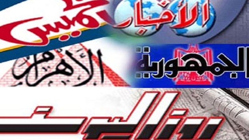 المؤسسات الصحفية