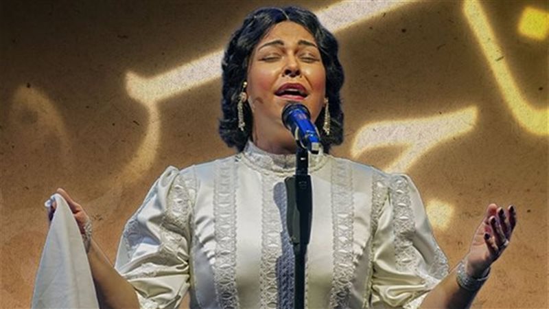 مروة ناجي