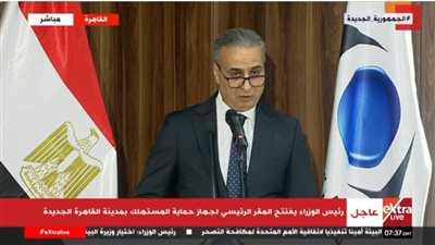 إبراهيم السجيني: محاربة الغش والاستغلال وحماية المستهلك مسؤولية وطنية ومجتمعية