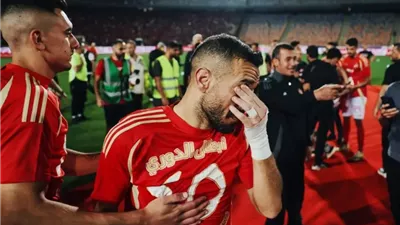 معلول وغالي ومتعب والخطيب.. نجوم بكوا لرحيلهم عن الأهلي